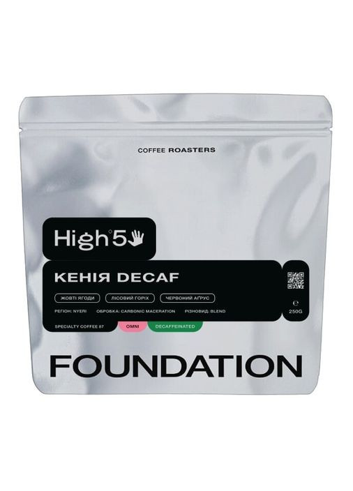 Кава в зернах Кенія Decaf 250 г Foundation Coffee Roasters High5 (332608723)