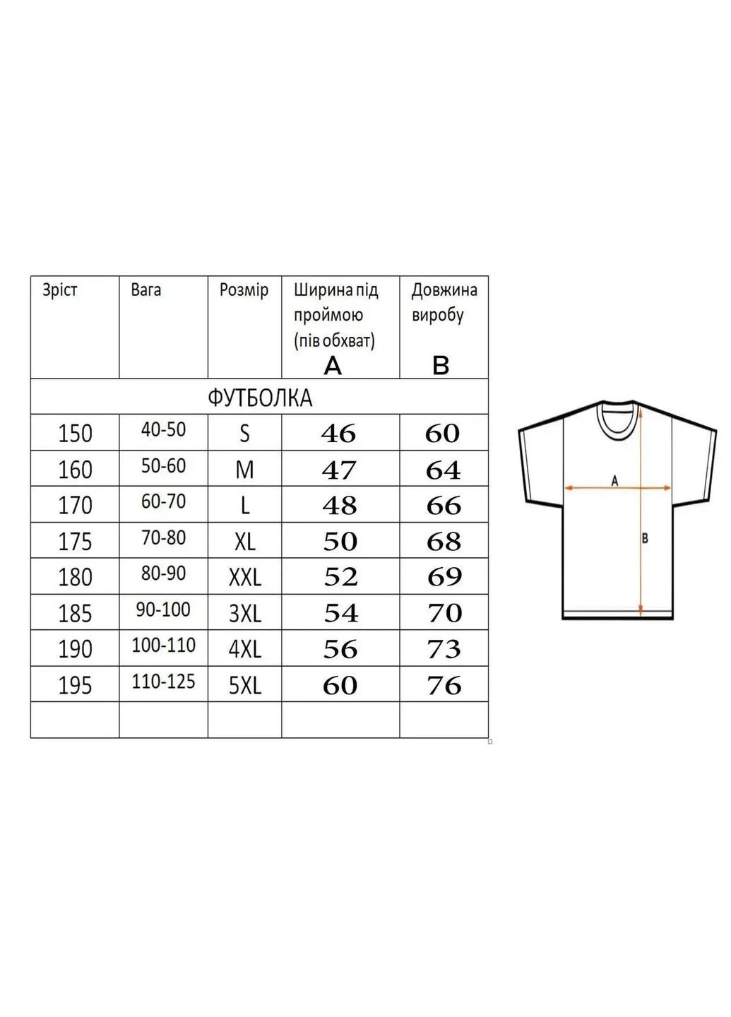 Чёрная женская футболка вышиванка черная с серо-золотым орнаментом НоКо узор орнамент свободная, прямой хлопок, эластан (313436295)