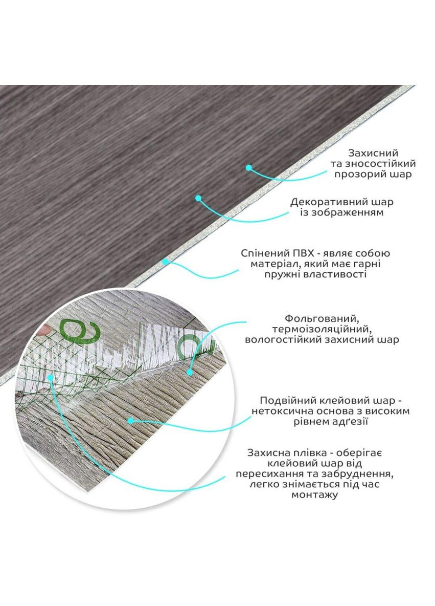 Самоклеюча вініловая плитка в рулоні попелясте дерево 0,6*3m*2мм Мат SW-00002056 Sticker Wall (300242118)