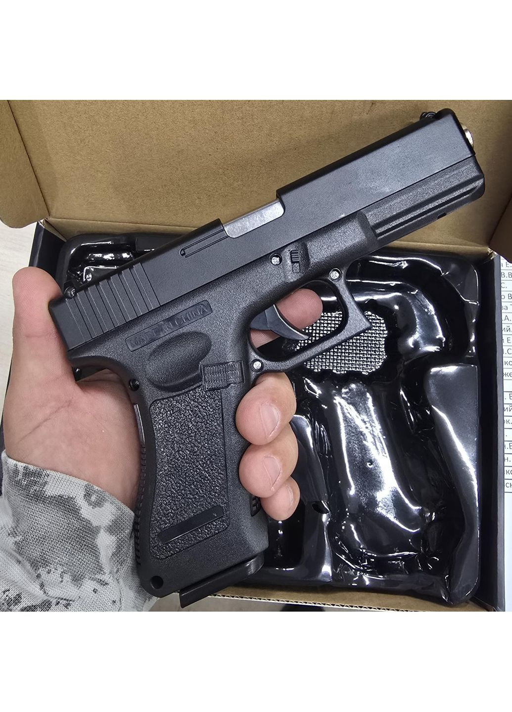 Страйкбольный пистолет Глок Glock 17 С1 металл, пластик шарики 6 мм Galaxy (367592477)