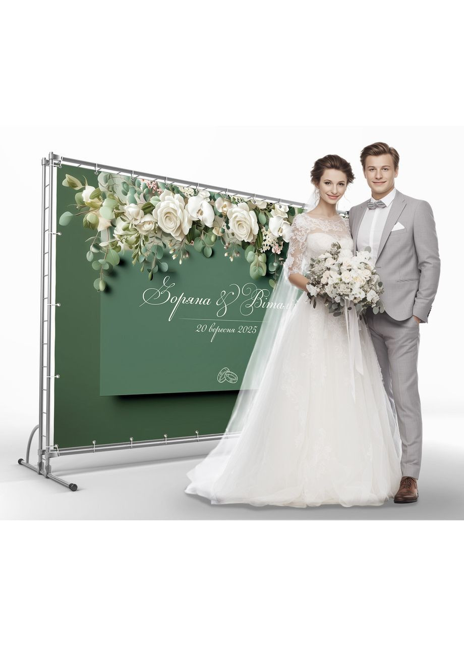 Свадебный баннер для фотозоны 3×2 м с люверсами, литой 440 г/м², №45307 Vinylpex (361032788)
