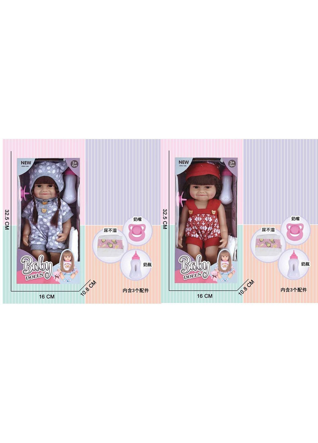Виниловая кукла Baby Dolls с функциями, в ассортименте - No Brand HS-953A/C (371927709)