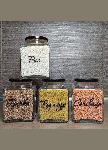 Стеклянные банки для сыпучих 1062 мл (4 шт.) укр. No Brand (301422845)