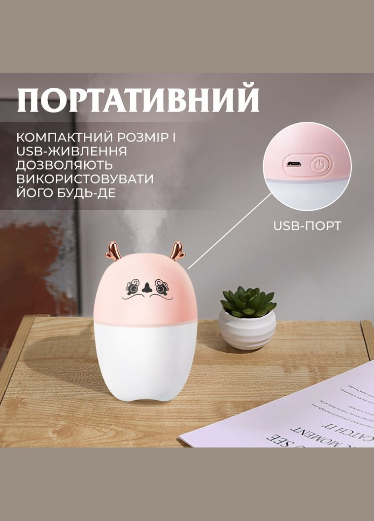 Увлажнитель воздуха для детской комнаты Оленя 220 мл, Happy Life (324071290)
