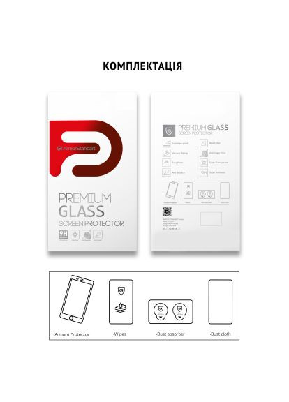 Стекло защитное Icon 3D iPhone 14 Pro Max Black 2 шт. (ARM65335) ArmorStandart Icon 3D iPhone 14 Pro Max Black 2 шт. (366487189)