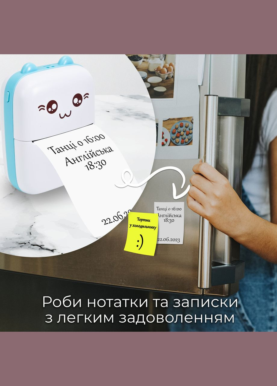 Портативный термопринтер Mini printer Blue JETIX (336213691)