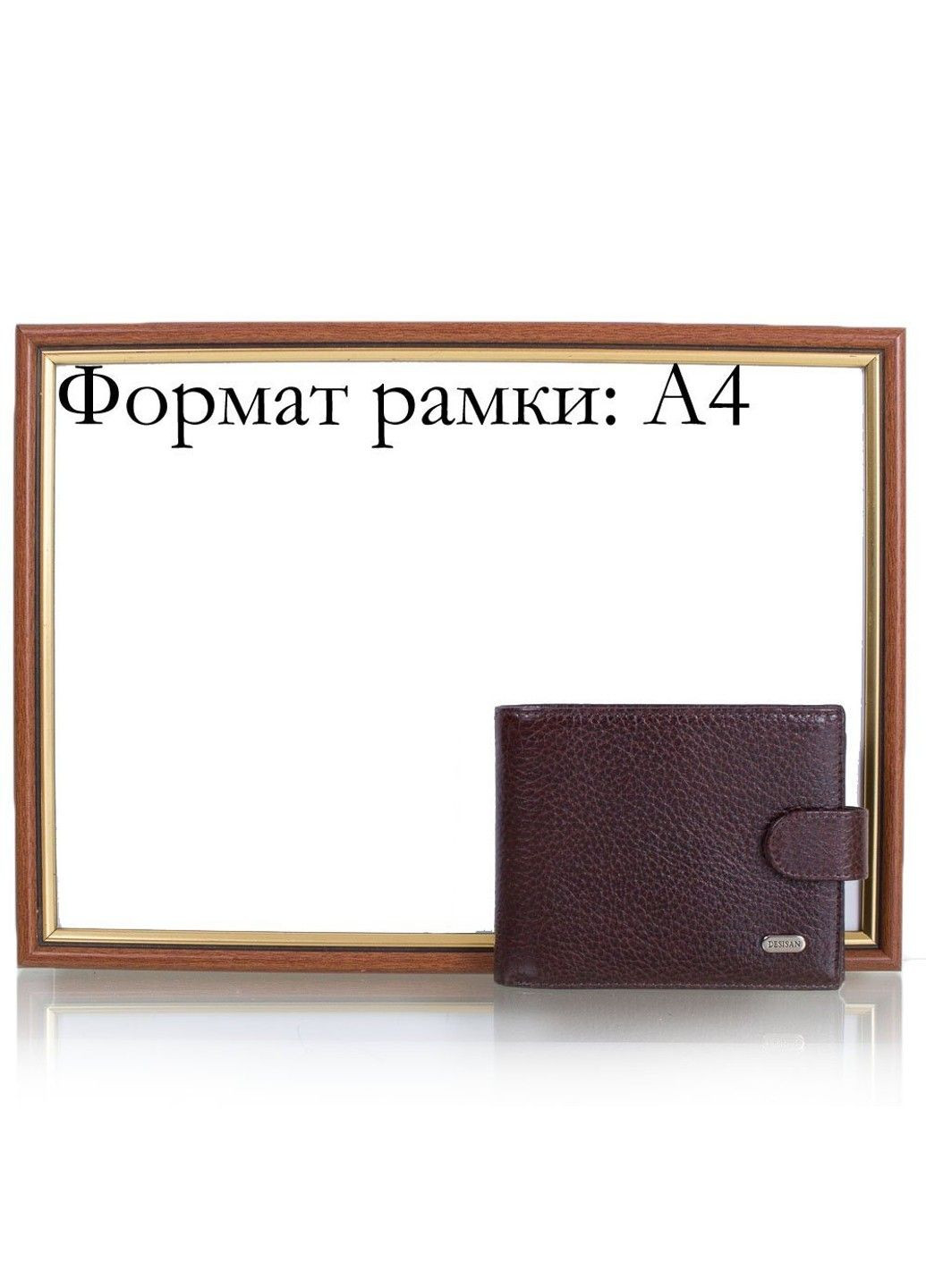 Мужской кожаный коричневый кошелек SHI080-019 Desisan (341322031)