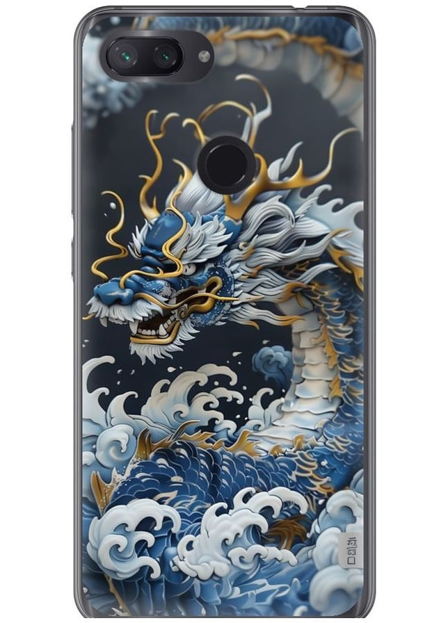 Силиконовый чехол 'Водяной дракон' для Endorphone xiaomi mi 8 lite (291422913)