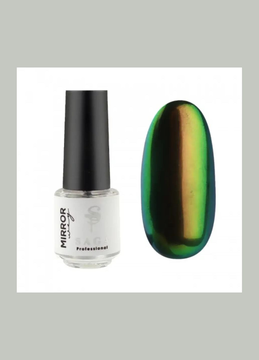 Жидкая втирка для ногтей MIRROR WAY №1, 5мл Saga (306547263)