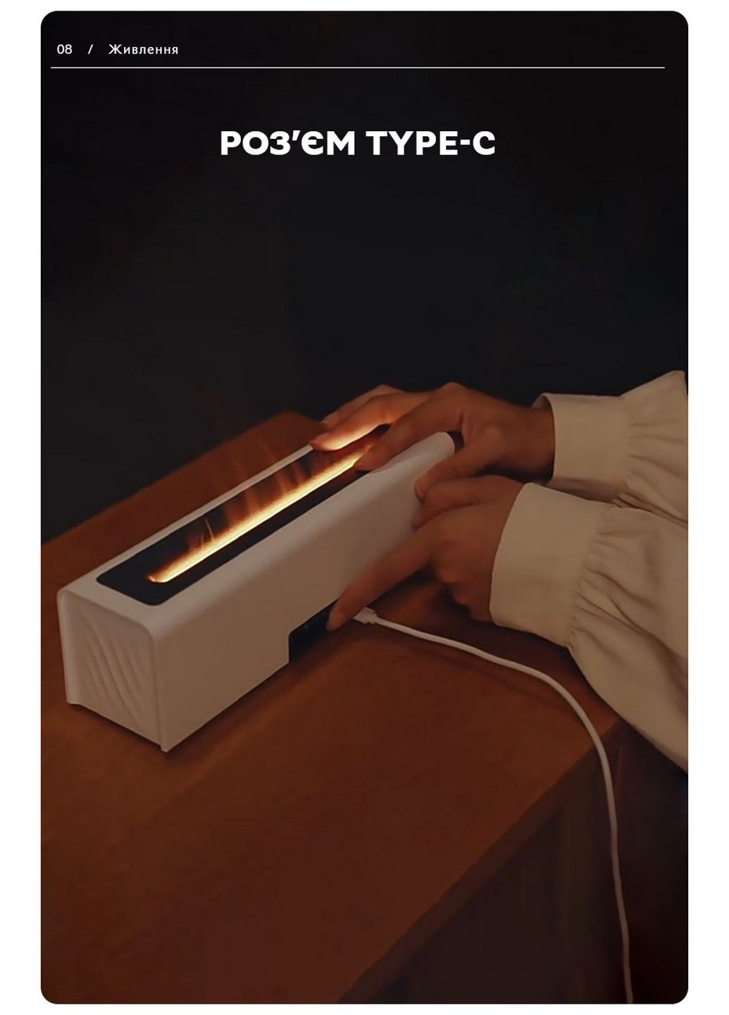 Зволожувач повітря портативний DQ-711 Nordic Style Flame V3 аромадифузор електричний, ефект полум'я, ПОДАРУНОК + 2 Арома олії Kinscoter (293419466)