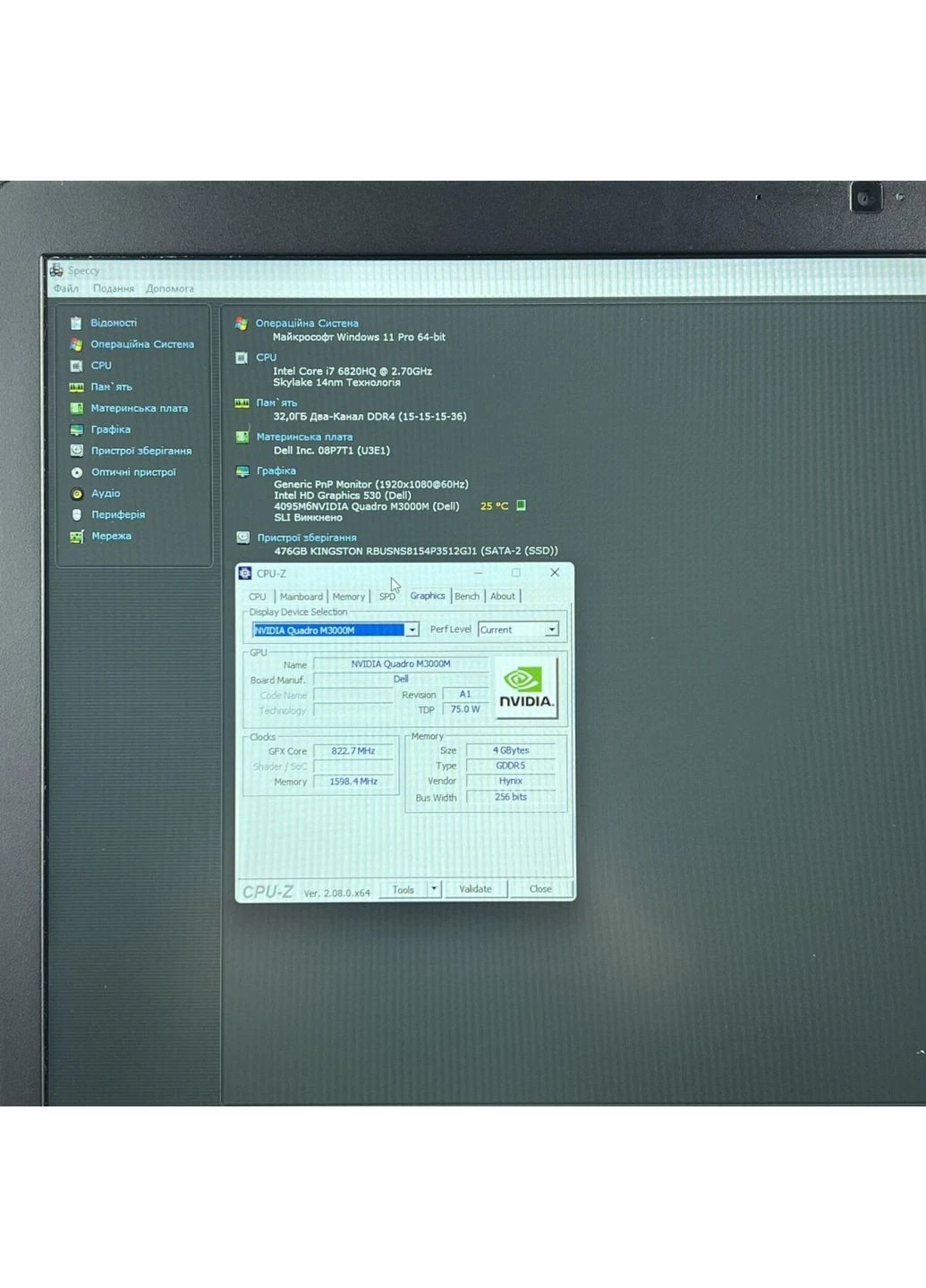Мобільна робоча станція Precision 7710 / 17.3" (1920x1080) IPS / Intel Core i7-6820HQ (4 (8) ядра по 2.7 - 3.6 GHz) / 32 GB Dell (398129701)