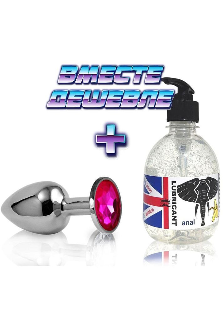 Анальная пробка большая L с малиновым камнем анальный лубрикант 300 мл банановый No Brand (340914316)