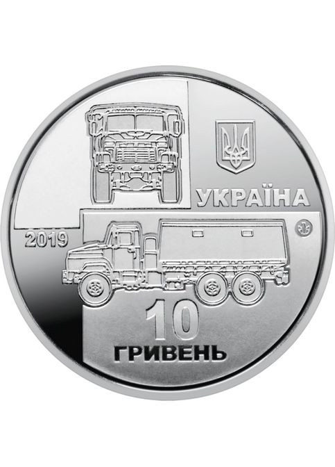 Монета України КрАЗ-6322 “Солдат” 10 гривень 2019 рік НБУ (328262923)