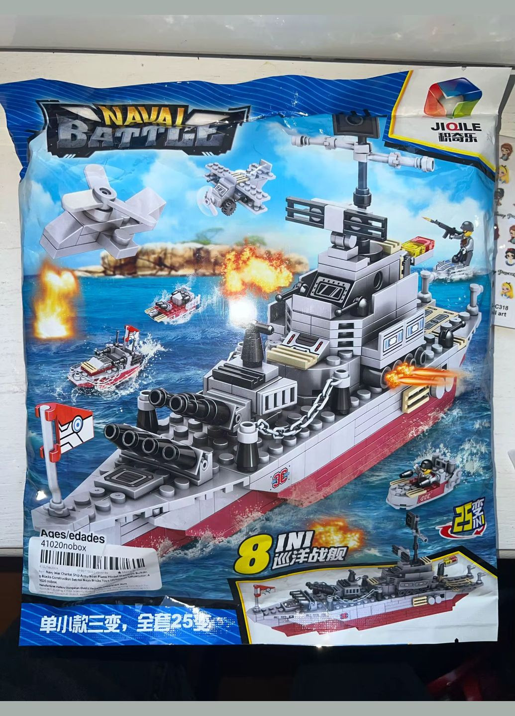 Конструктор військовий корабель 30 см 500+ деталей (215) No Brand (338625880)