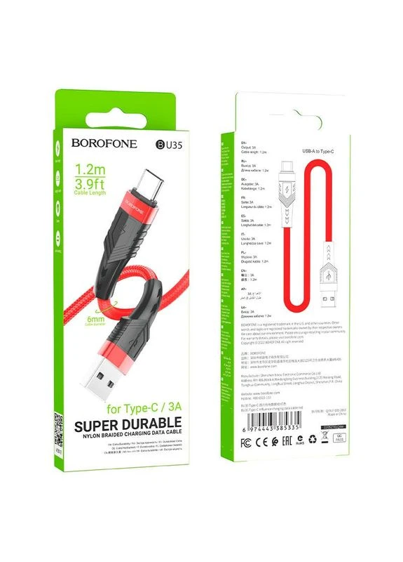 Кабель для зарядки Type-C Android BU35 |1.2м| Червоний Borofone (337350415)