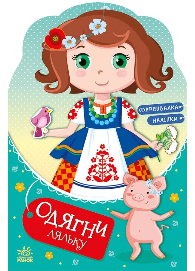 Украиночка Стефания у бабушки No Brand (373428578)