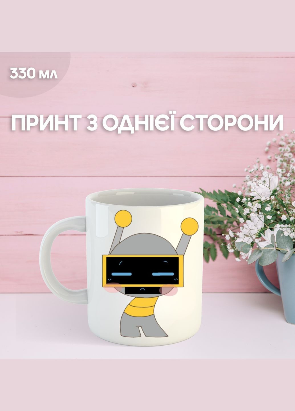 Кружка Подарки Sprunki с принтом керамическая чашка 330 мл Ru_589 Shantou (327098615)