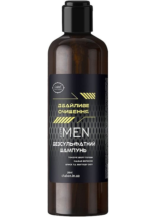 Мужской безсульфатный шампунь для бережной очистки 200ml (1321559-2479937) Chaban Natural Cosmetics (368614892)