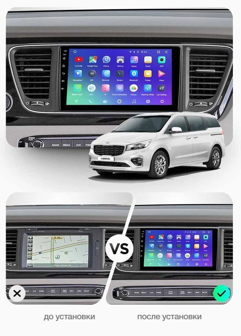 Штатная магнитола CC3 2K 6+128 Gb 360° Kia Carnival YP 2014 - 2020 (A) 9" Teyes (378920234)