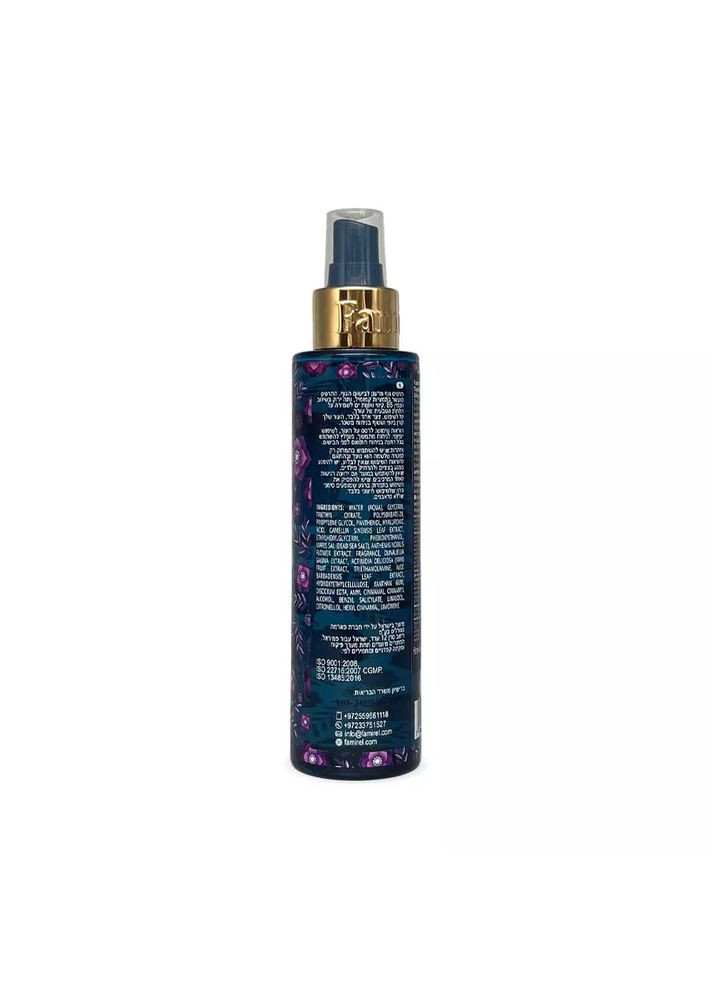 Парфумований міст для тіла Silky Essence № 4, 150 мл Famirel (295678878)