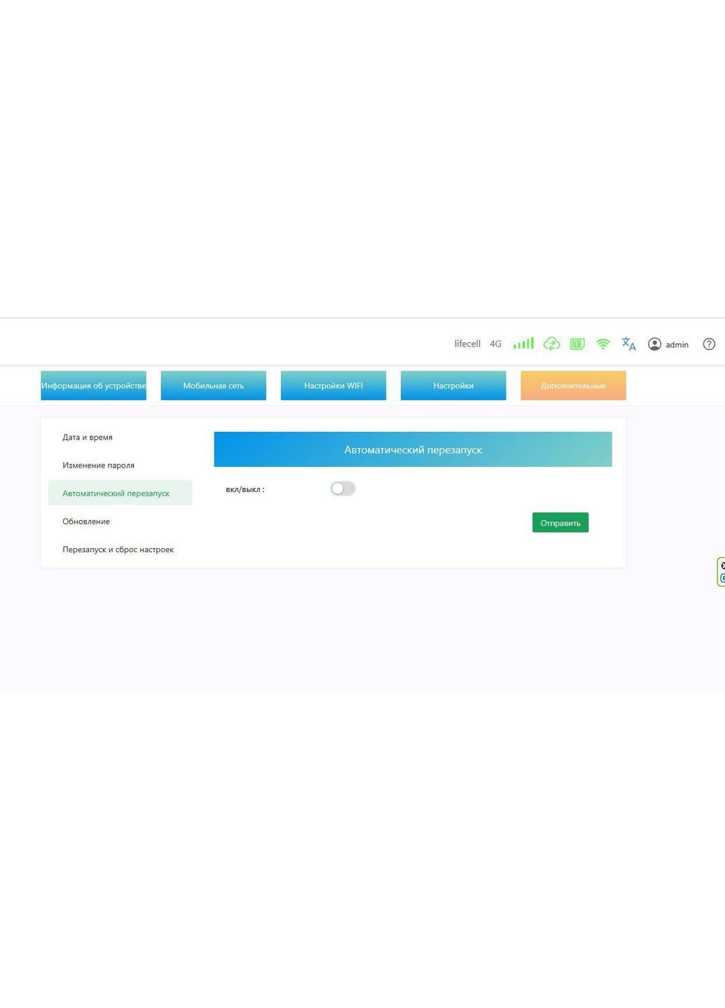 Стаціонарний 4G LTE MIMO роутер TD954G2 V7.0 з підтримкою Wi-Fi 6 під 2 сім-карти Huawei (365736422)