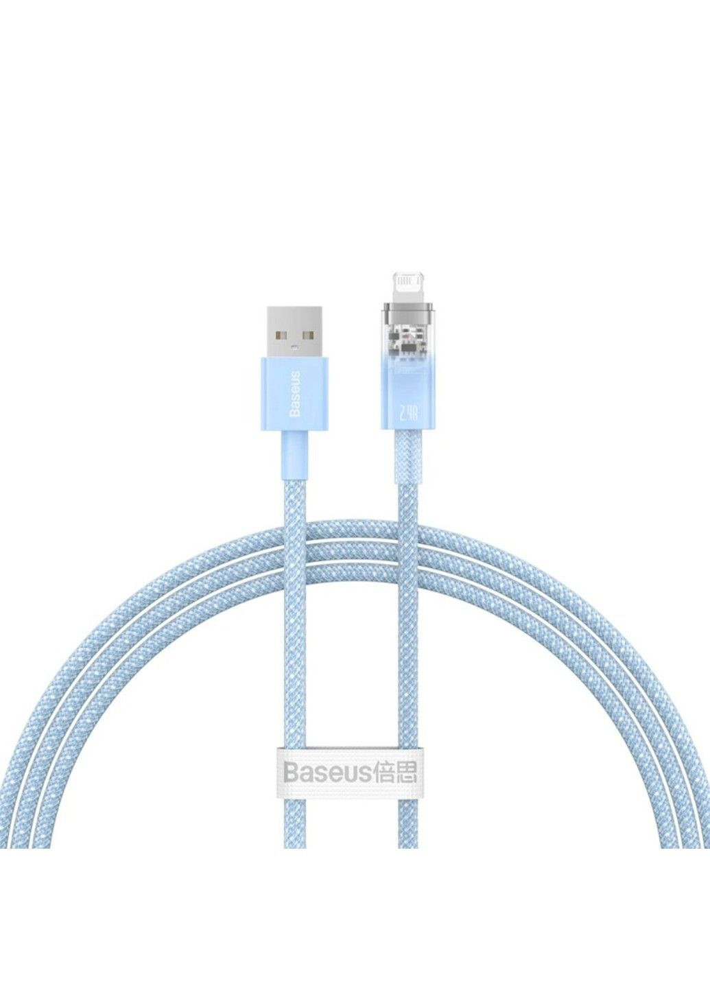 Кабель Explorer Series Fast Charging Cable with Smart Temperature Control USB to iP 2.4A 1m Blue Baseus (371363162)