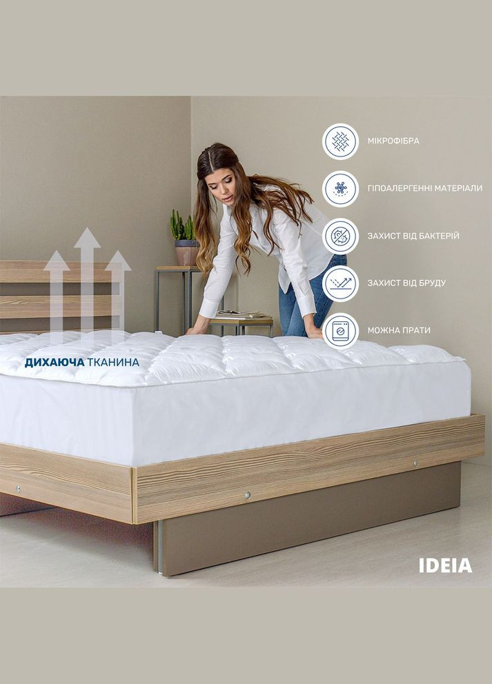 Наматрацник захисний 140х200х35 см для готелів та дому з бортом натяжний борт по периметру IDEIA (334726894)