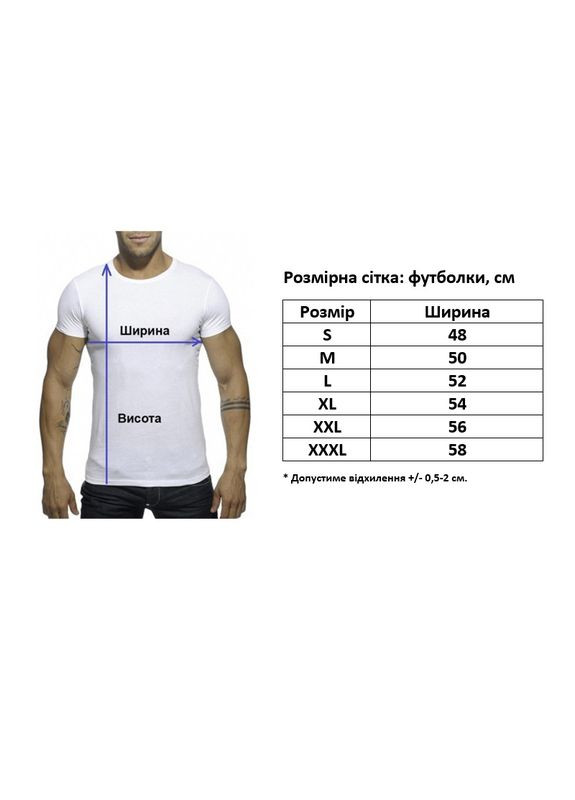 Темно-синяя мужская футболка Sport Line