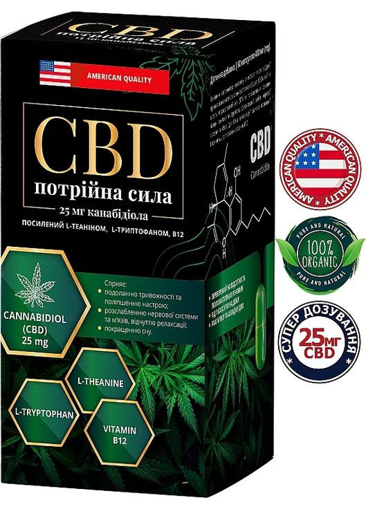 Диетическая добавка "CBD Тройная сила" 60шт (1458796-35033314) Greenwood (368614069)