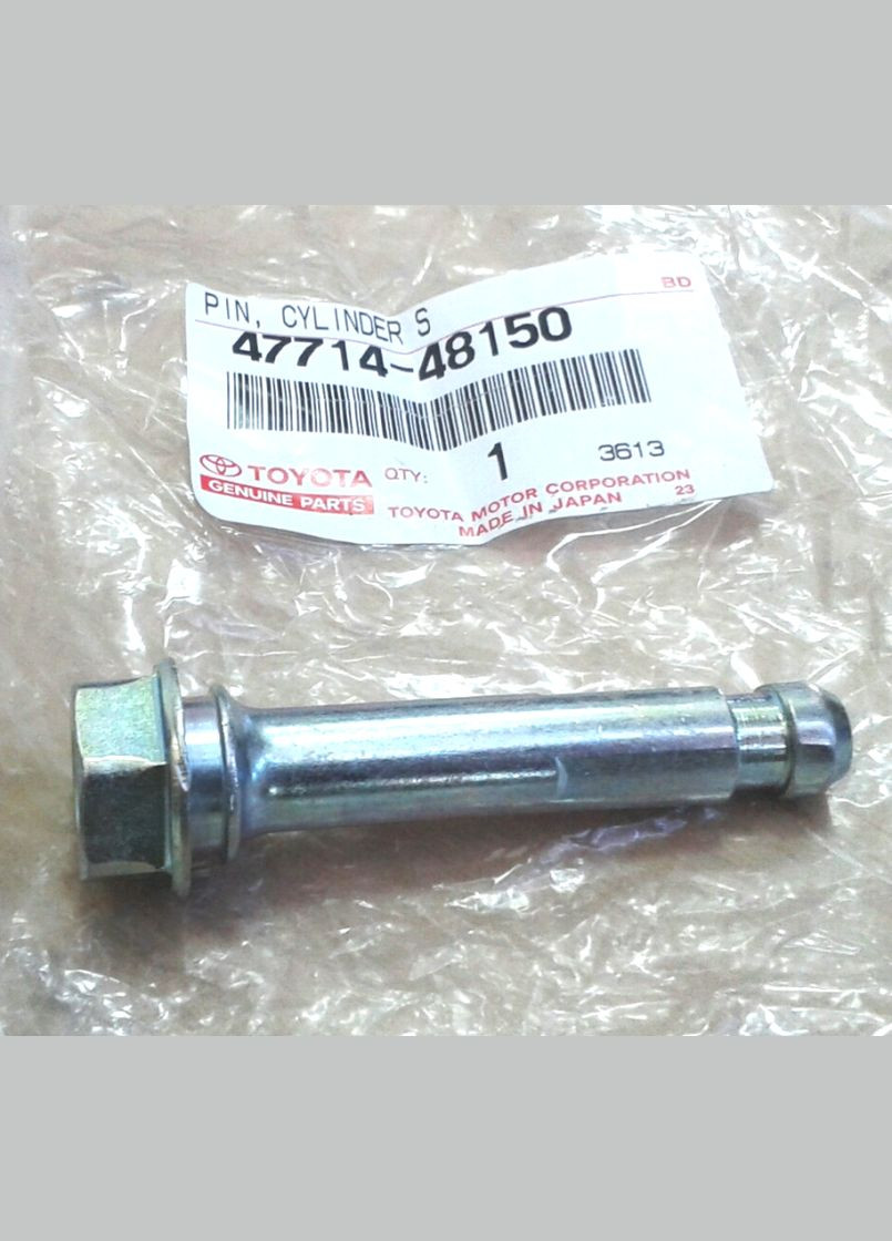 Направительная суппорта переднего, оригинал 4771448150 Хайлендер, Лексус RX Toyota (345736763)