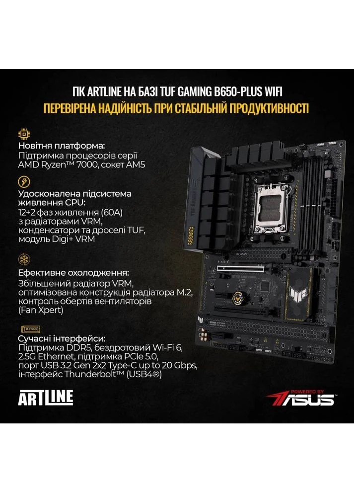 Комп'ютер Overlord GT302 Black (GT302v43) ARTLINE (344452700)