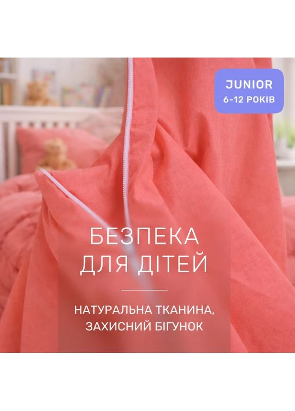 Комплект постельного белья JUNIOR Poplin Line "041 Wild rose" Mirson (399962316)