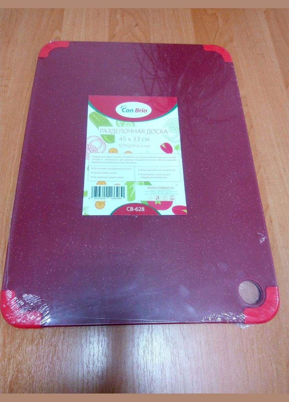 Дошка обробна для кухні пластикова 45х33 см (CB-628 red) Con Brio (328601648)