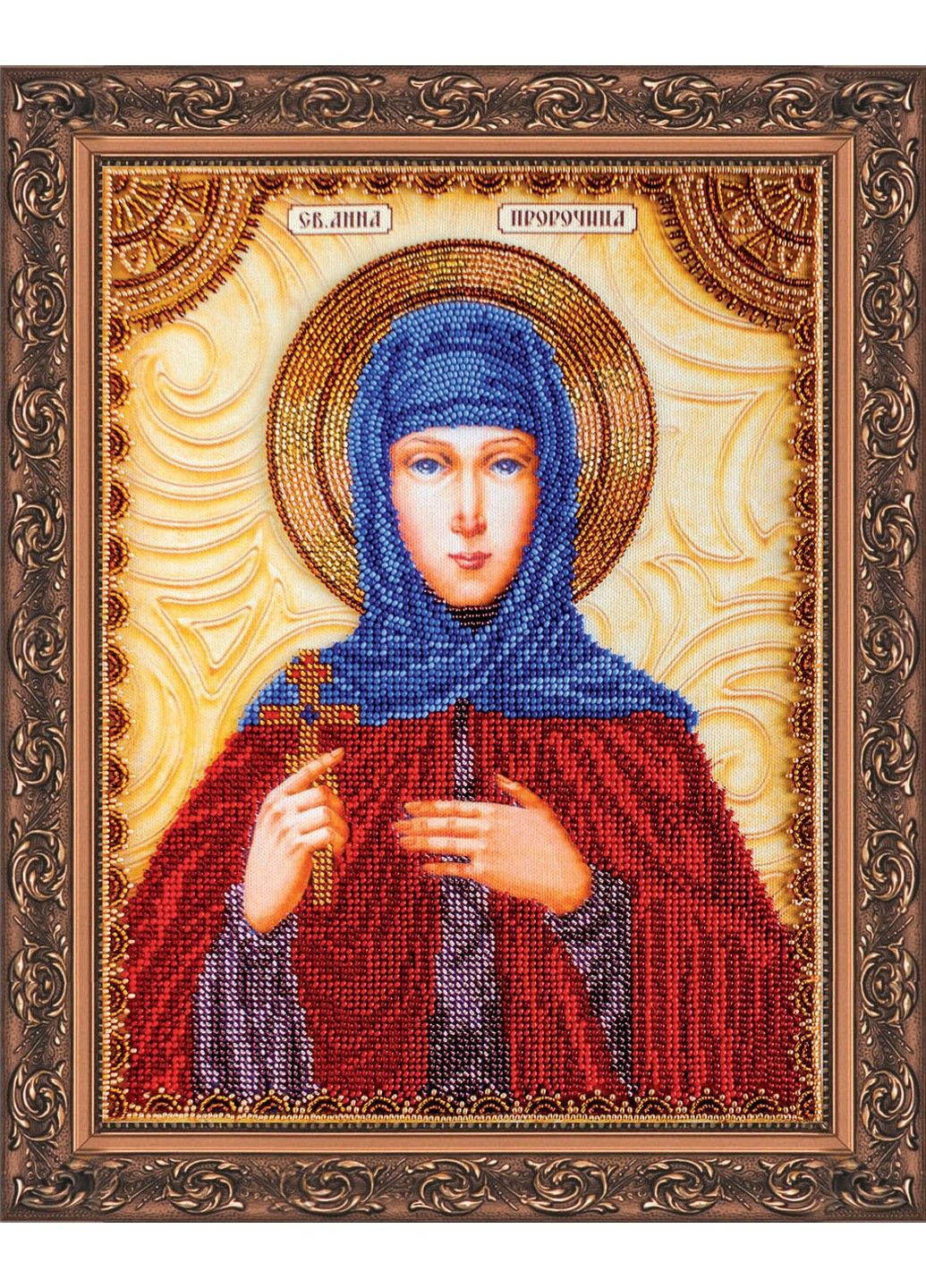 Набір для вишивання бісером на натуральному полотні Ікона Свята Анна Мучениця часткова вишивка 30х23 см No Brand (333166142)