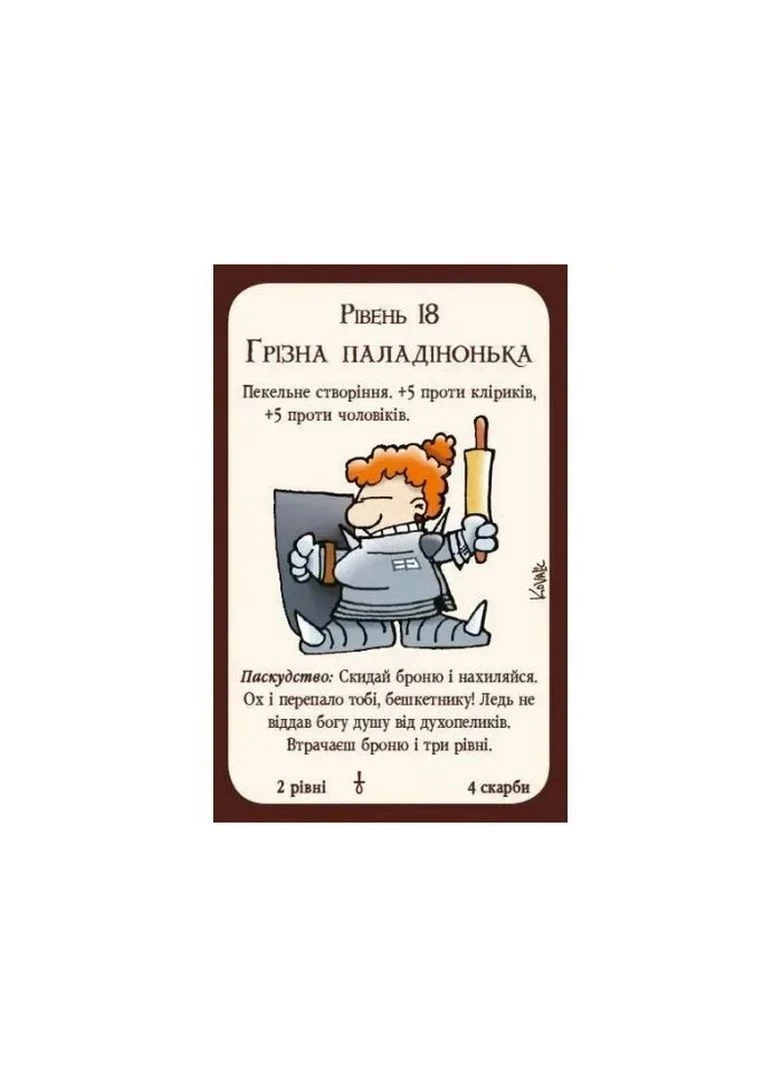 Настольная Игра "Манчкин 3. Космические Кошки" Третья Планета 10512, 112 Карт Seli No Brand (394388905)