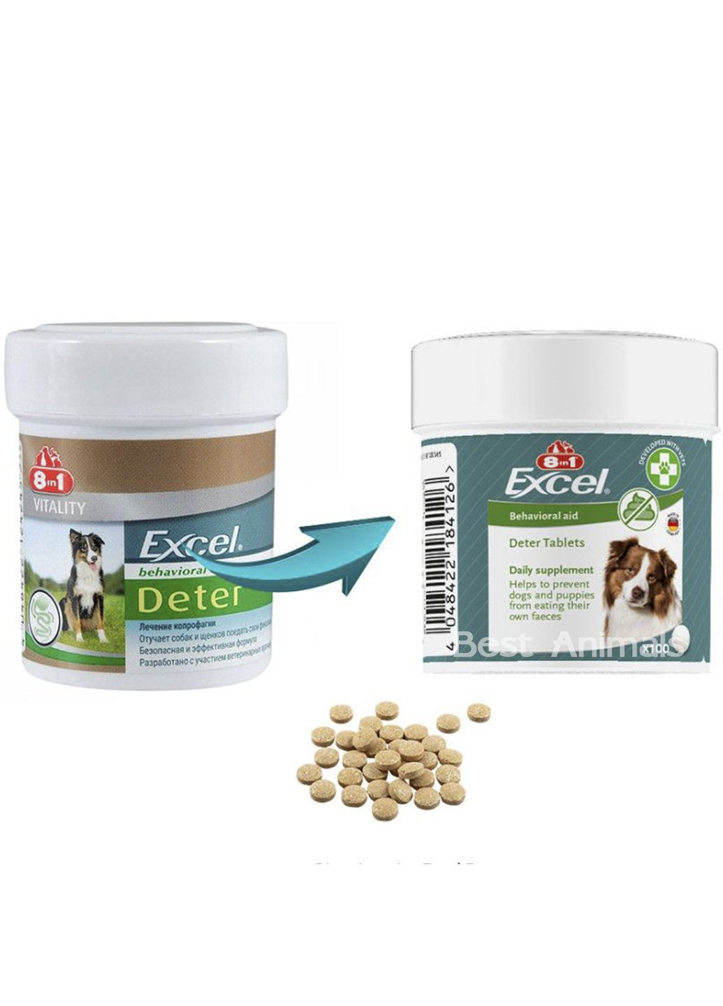 Вітаміни для собак Excel Deter Ексель від поїдання фекалії таблетки 100 шт (4048422124245) 8in1 (354700718)