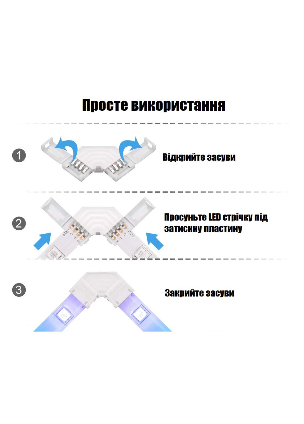 Конектор для світлодіодної стрічки LED кутовий L-подібний 10мм 4pin No Brand (334302343)