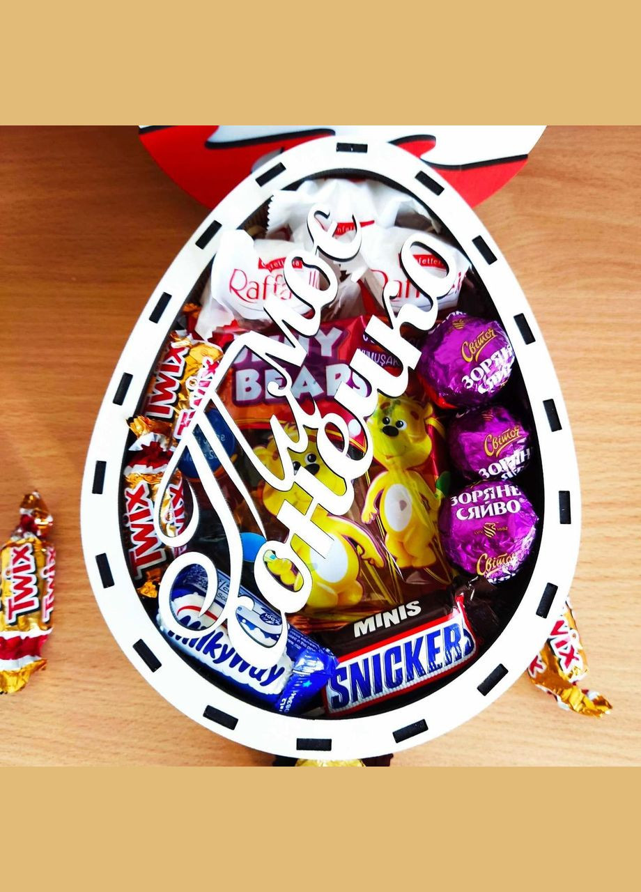 Бокс кіндер з цукерками для дівчини або дитини (ar156) No Brand (317171293)