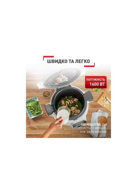 Мультиварка Tefal CY851130 (361110747)