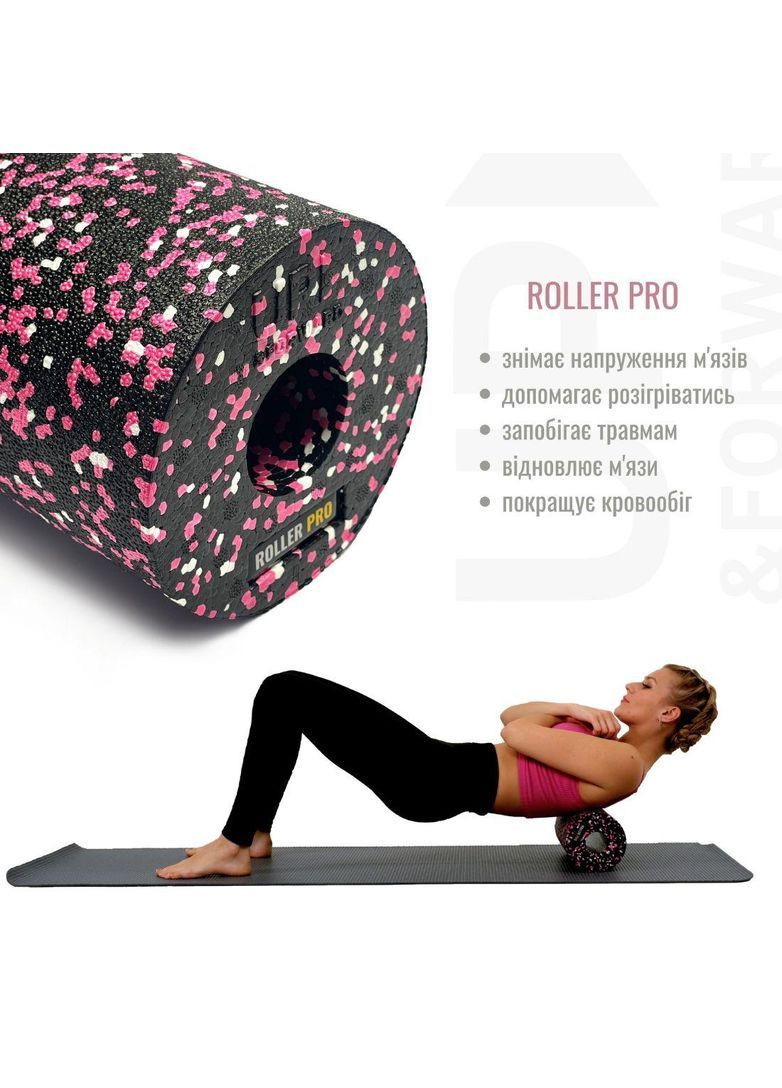 Массажный ролик PRO 33х14 см Розовый (1836272674) Up & Forward (366890937)