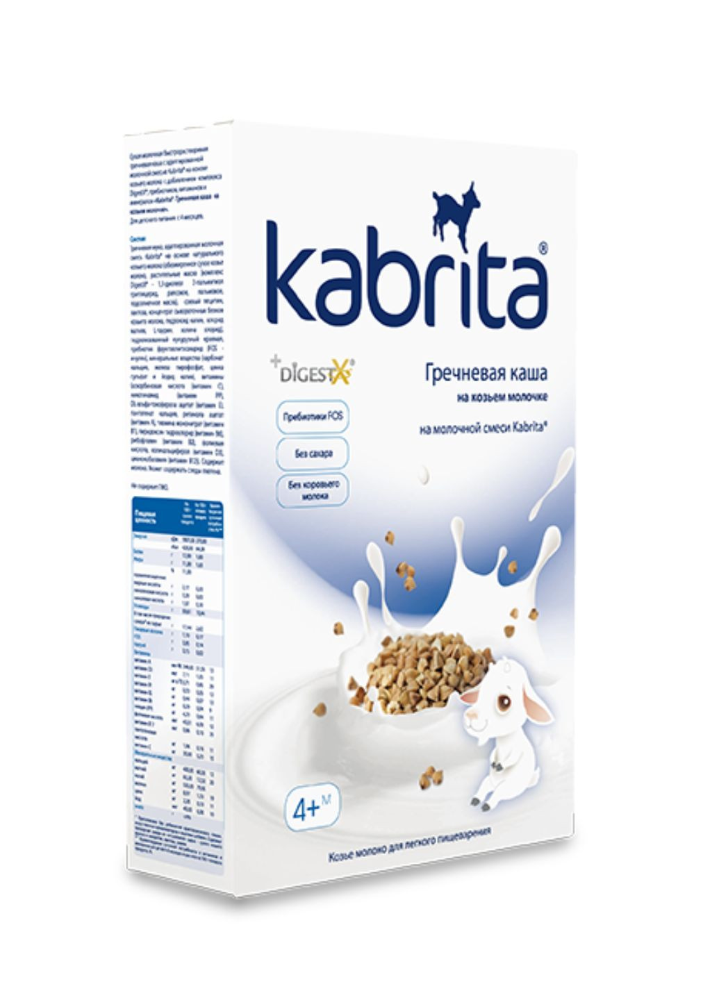 Гречневая каша на основе козьего молока для детей с 4 месяцев, 180 г Kabrita (292315575)