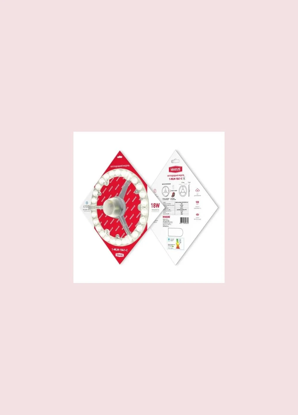 Світильник світлодіодний Led Module 18W 4100K Circle Maxus (398364053)