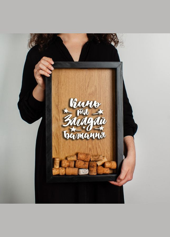 Копилка для винных пробок "Загадай бажання" (BD-vin-13) black-brown BeriDari (269992871)