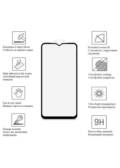 Стекло защитное (676704) Drobak Ceramics Samsung Galaxy A14 (366663287)