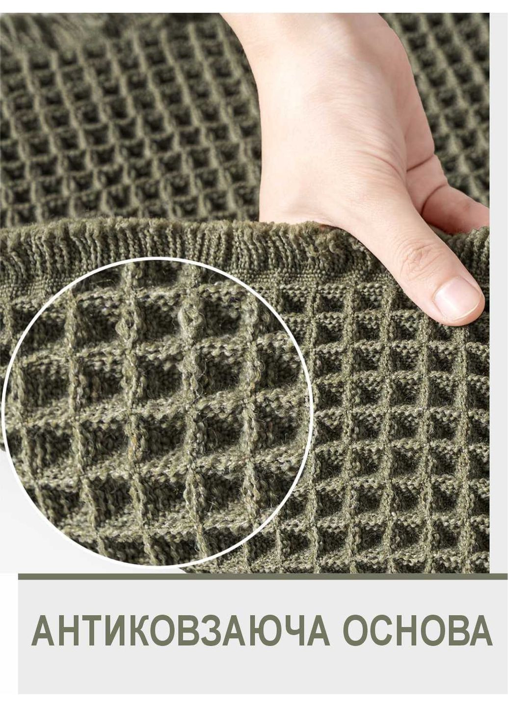 Коврик для ванной / туалета вафельный - 50 x 80 см Зеленый (227254) Lovely Svi Антиковзні килимки (363837093)