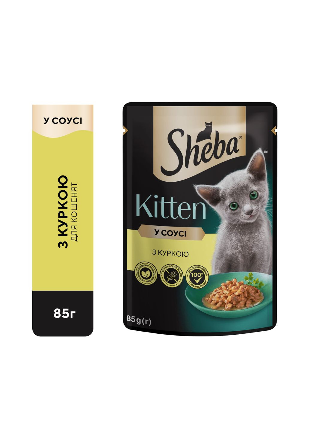 Вологий корм для кошенят з куркою в соусі, 85г Sheba . (303701242)