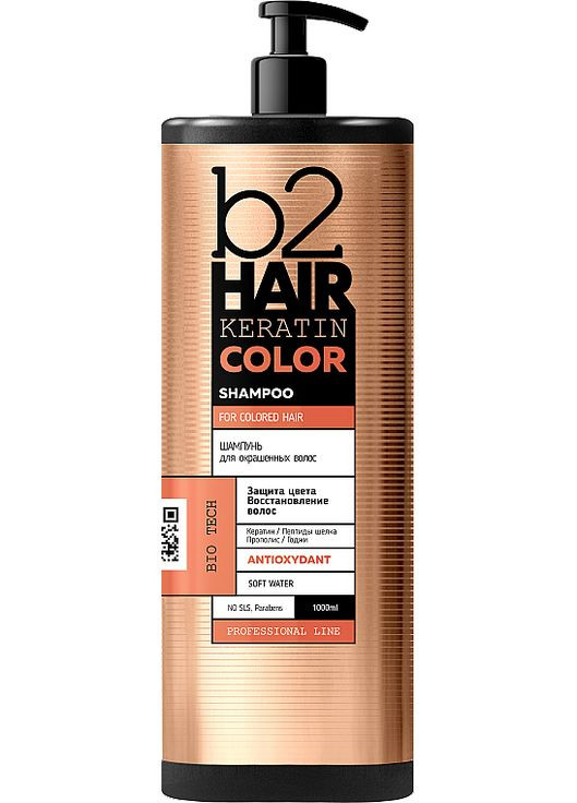 Шампунь для фарбованого волосся Keratin Color Shampoo 1000ml (971415-31164234) B2 Hair (368870250)