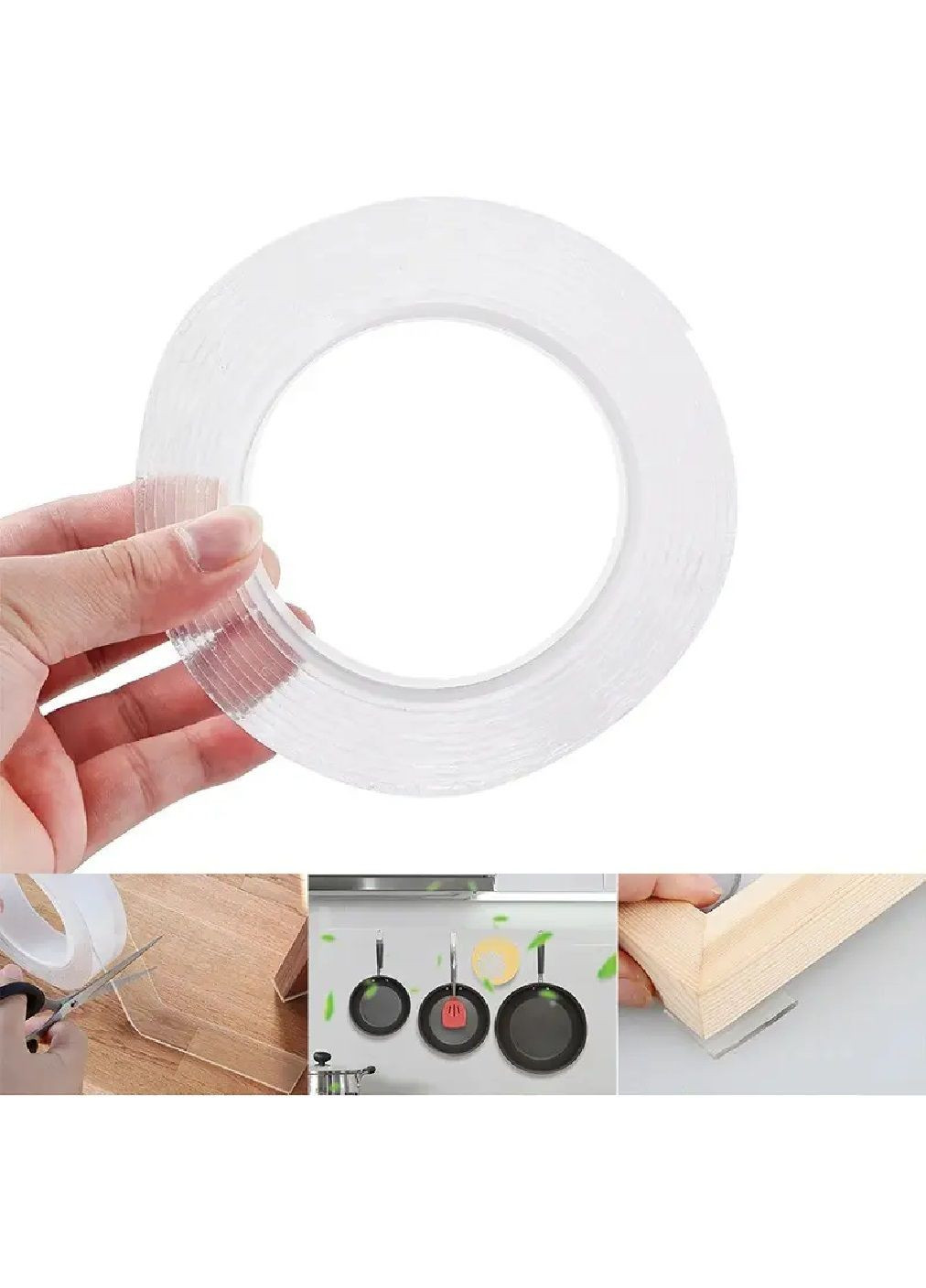 Комплект набор многоразовая двухсторонняя сверхсильная крепежная прозрачная клейкая лента скотч 5 метров 2 штуки (481015-Prob) Unbranded (350752240)