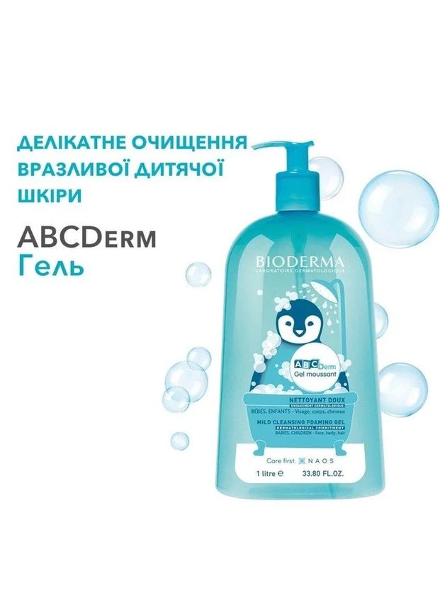 Гель муссант для дітей та усієї родини Біодерма АБСДерм ABCDerm Mild Cleansing Foaming Gel Moussant 1L зволожуючий Bioderma (388528313)