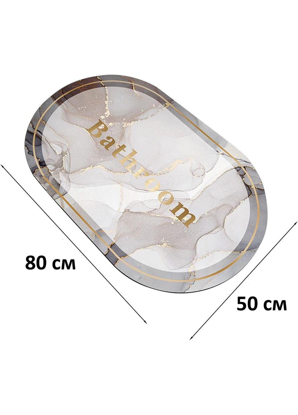 Быстросохнущий коврик для ванной комнаты Диатомит Magic Mat 50х80 см No Brand (342717032)